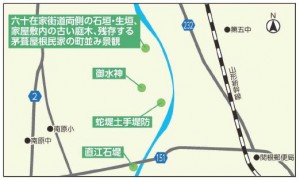 芳泉町　地図